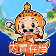 Aha的世界衣服房子全部解锁v2.5.5