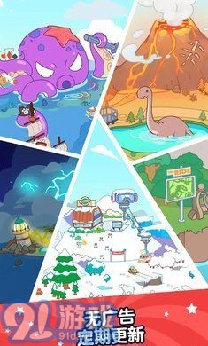 Aha的世界衣服房子全部解锁v2.5.5截图2