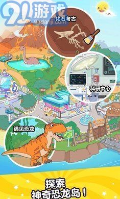 Aha的世界衣服房子全部解锁v2.5.5截图3