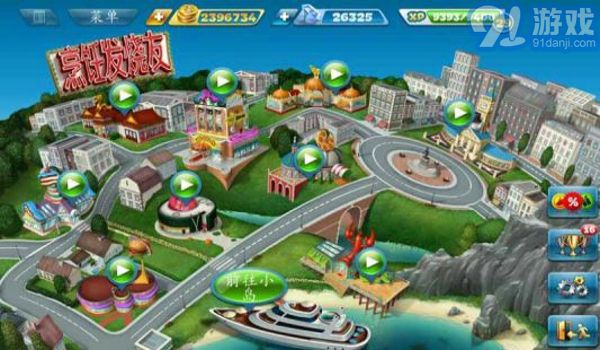 烹饪发烧友安卓v20.0.4截图2