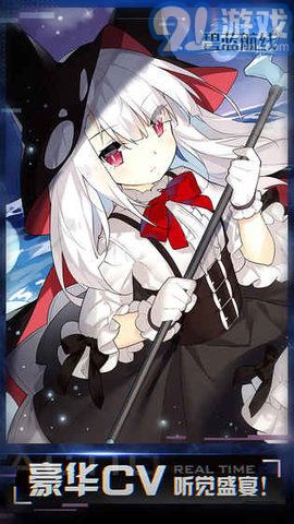 碧蓝航线反和谐客户端1.5.26v.1.25截图5