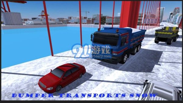 除雪装载机模拟器手机版v1.8截图1