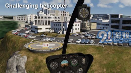 af飞行模拟器v20.20.8截图1