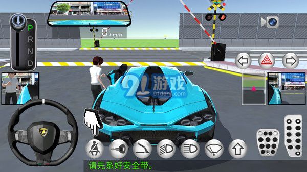 3D开车教室v25.48截图3