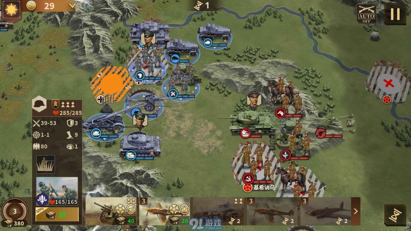 钢铁命令将军的荣耀3国际版v1.0.7截图1