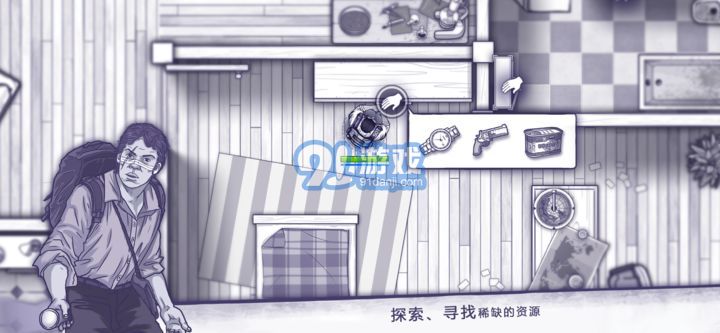 阿瑞斯病毒内购版v1.0.8截图1