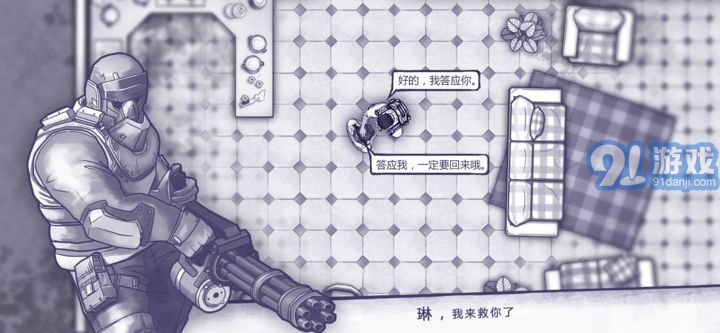 阿瑞斯病毒内购版v1.0.8截图3