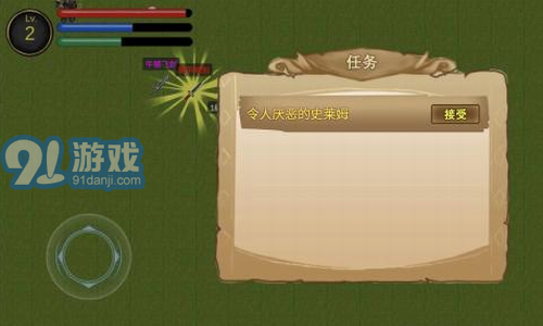 降龙猎手手机版v.11.8截图2