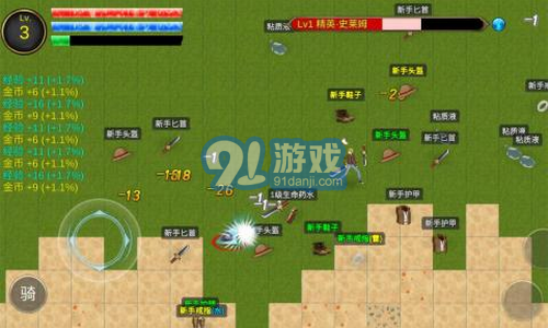 降龙猎手手机版v.11.8截图3