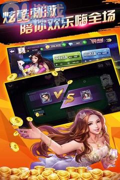 金皇冠疯狂版v1.8截图1