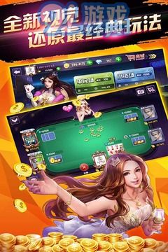 金皇冠疯狂版v1.8截图2