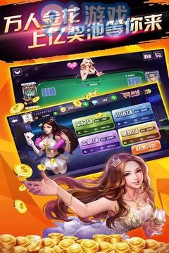 金皇冠疯狂版v1.8截图4