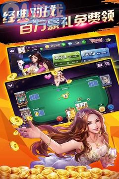 金皇冠疯狂版v1.8截图5