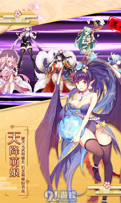 爆衣大作战v1.0.11截图2