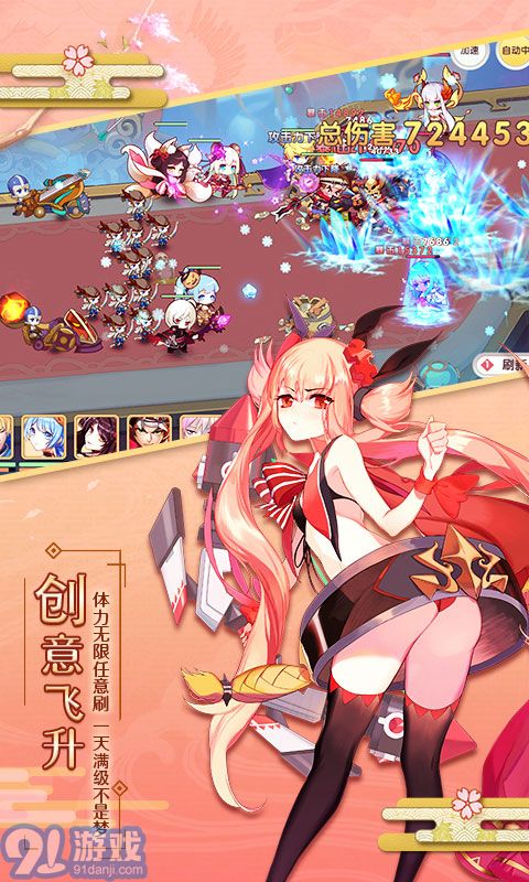 爆衣大作战v1.0.11截图3