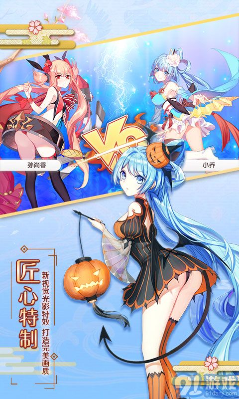 爆衣大作战v1.0.11截图4