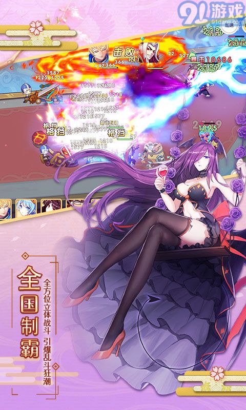 爆衣大作战v1.0.11截图5