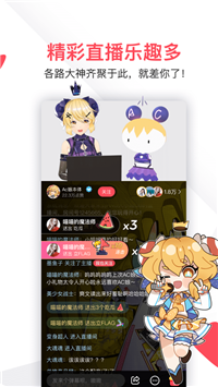 AcFun漫画v2.70.04截图2