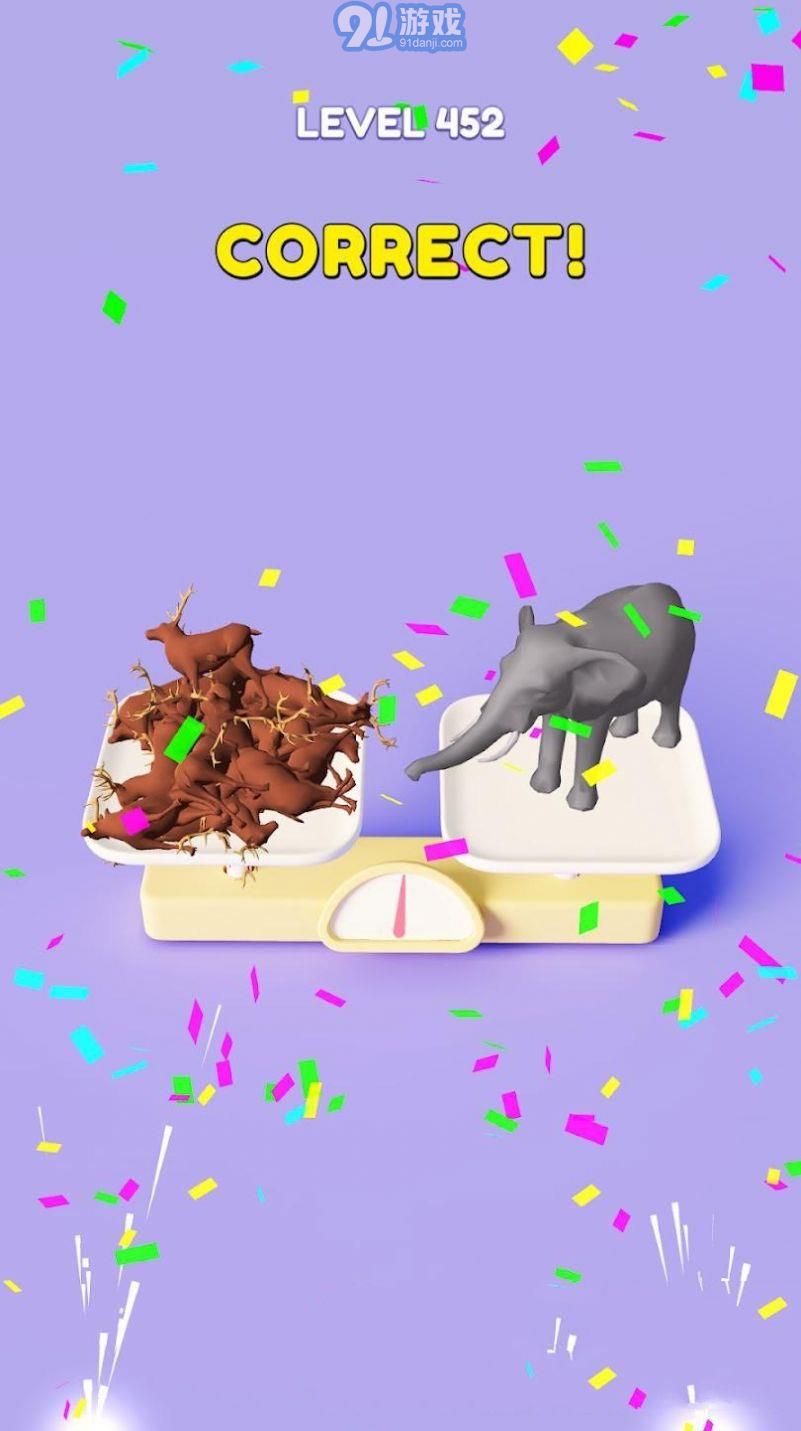猜猜重量v1.5截图1