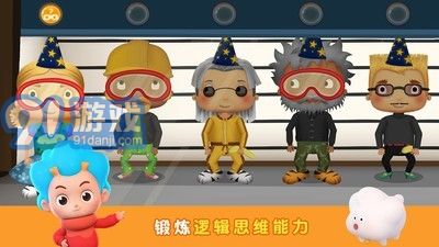 破案小专家v2.9截图2