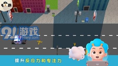 破案小专家v2.9截图3