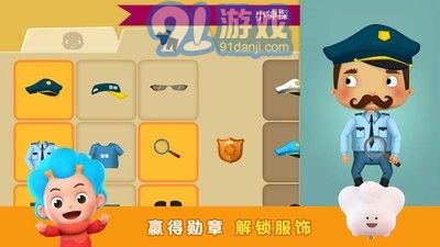 破案小专家v2.9截图5