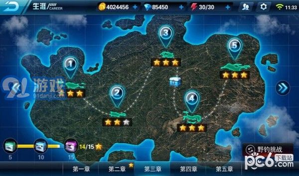 钓鱼大咖苹果版v1.8截图4