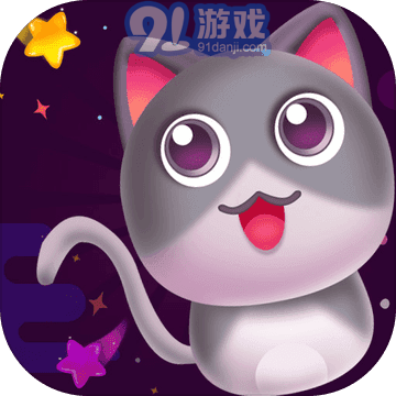 猫你太美v1.0v1.8