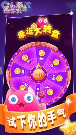 猫你太美v1.0v1.8截图1