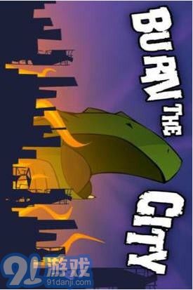 Burn The City燃烧的城市v2.13截图1