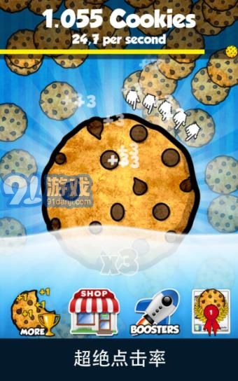 Cookie Clickerv1.0.11截图1