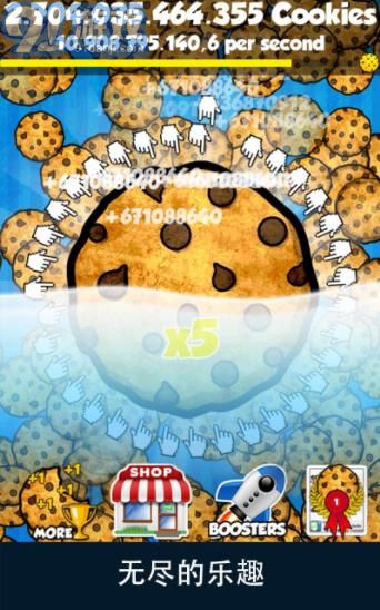 Cookie Clickerv1.0.11截图2