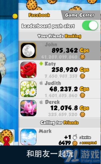 Cookie Clickerv1.0.11截图3