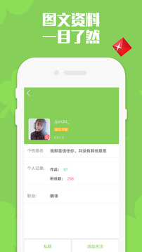 点点冲刺v1.31截图1
