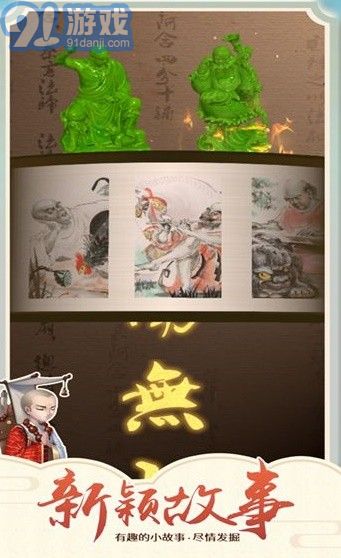 钓鱼模拟器钓古董v1.0.39截图1