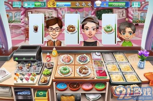 烹饪达人v1.66截图4