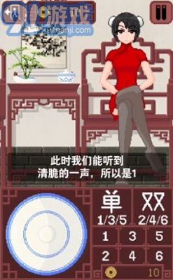 crafttouchv1.7截图2