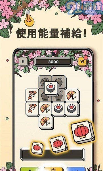 3tiles(羊了个羊同款游戏)安卓版v3.6.2.5截图3