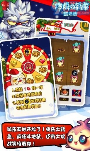 燃烧的蔬菜APPv1.10截图3