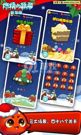 燃烧的蔬菜APPv1.10截图4