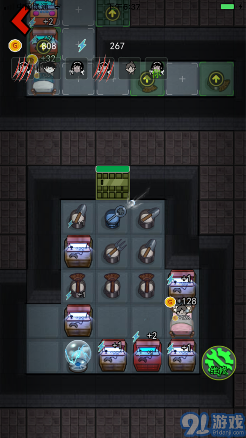 猛鬼宿舍iosv1.82截图1