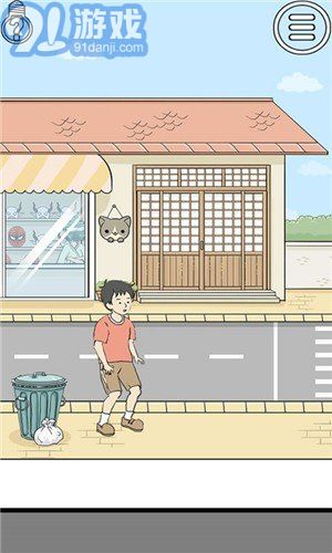 陷阱回避2手游v1.7截图3