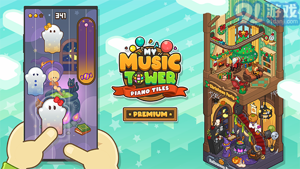 爱乐小镇v01.00.75截图2