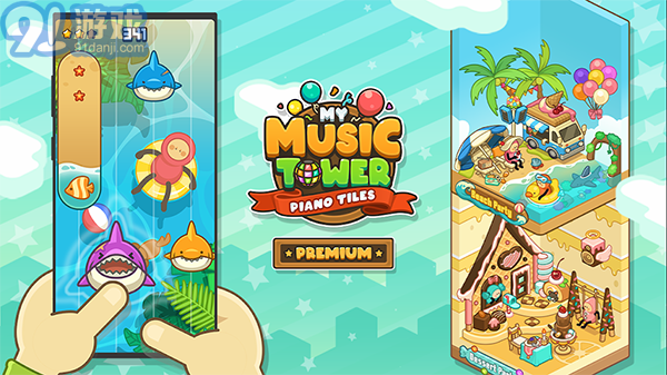 爱乐小镇v01.00.75截图3