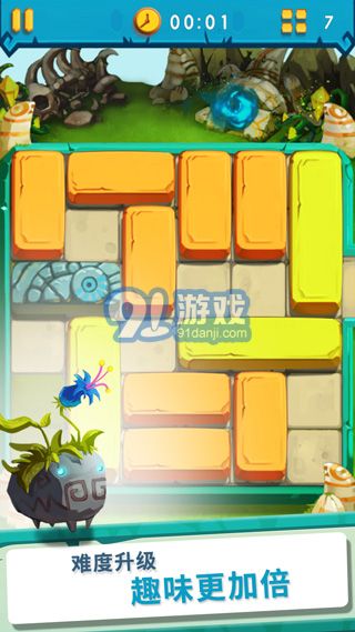 Brick v4.0v4.4截图2