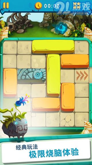 Brick v4.0v4.4截图3