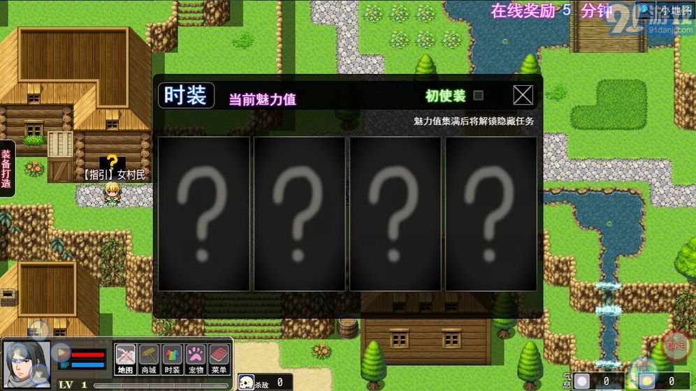 陆大迹神2安卓v2.15截图3