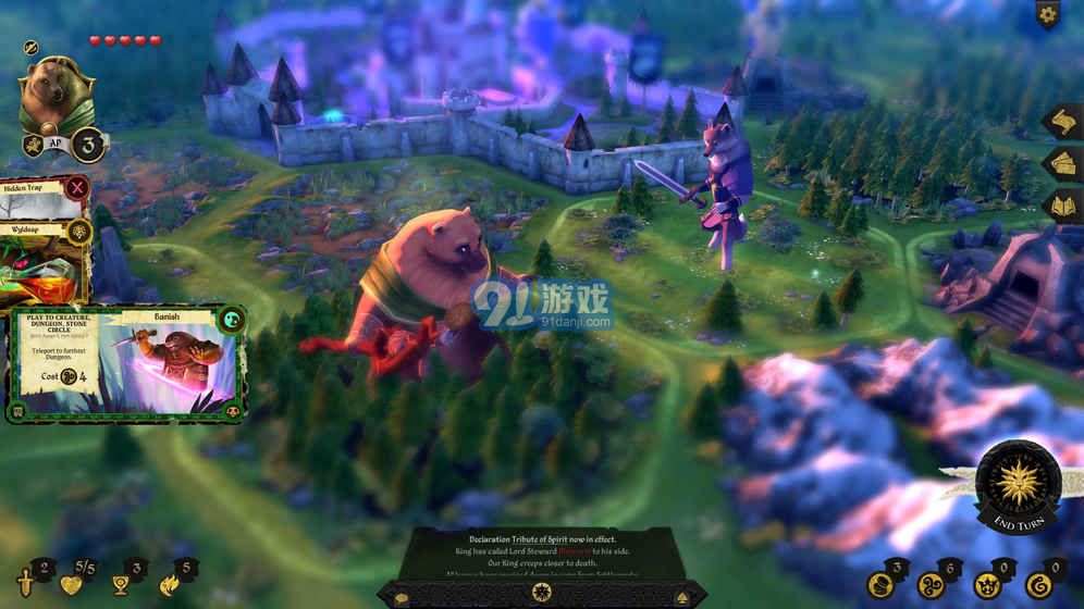 阿门罗v1.8截图4