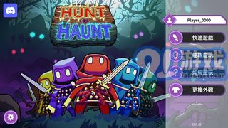 闪灵猎人v0.10截图1