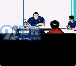 阿基拉4K重制版v1.44截图1